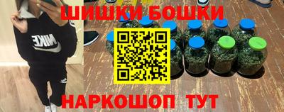 метамфетамин Балахна