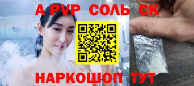 метамфетамин Балахна