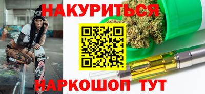 каннабис Балаково
