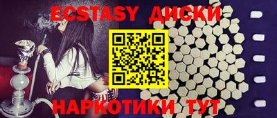 шишки Берёзовский