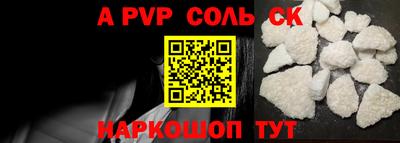 мефедрон VHQ Беслан