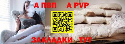 шишки Берёзовский