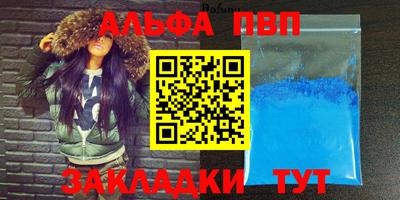 каннабис Балаково
