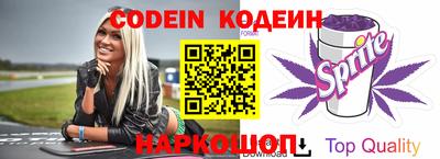 каннабис Балаково