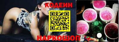 метамфетамин Балахна