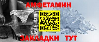 каннабис Балаково