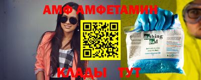 мефедрон VHQ Беслан