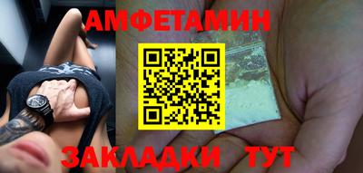 шишки Берёзовский