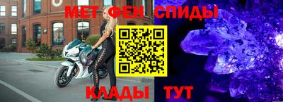 метамфетамин Балахна