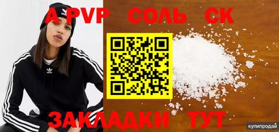 прущая мука Балашиха