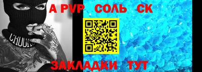 каннабис Балаково