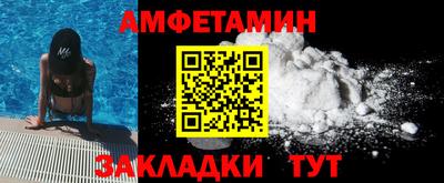 шишки Берёзовский