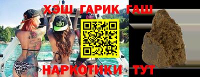 каннабис Балаково