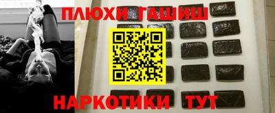 шишки Берёзовский