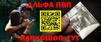 шишки Берёзовский