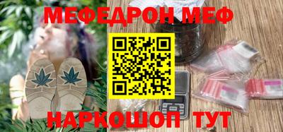 прущая мука Балашиха