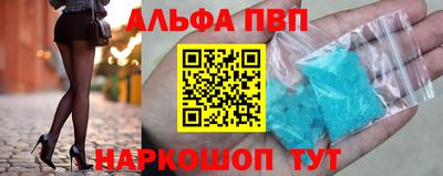 мефедрон VHQ Беслан