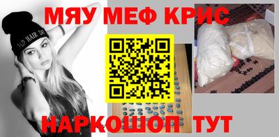 каннабис Балаково