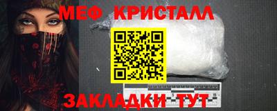 каннабис Балаково