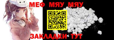метамфетамин Балахна