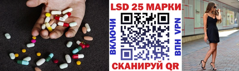 ЛСД экстази кислота  Сертолово 