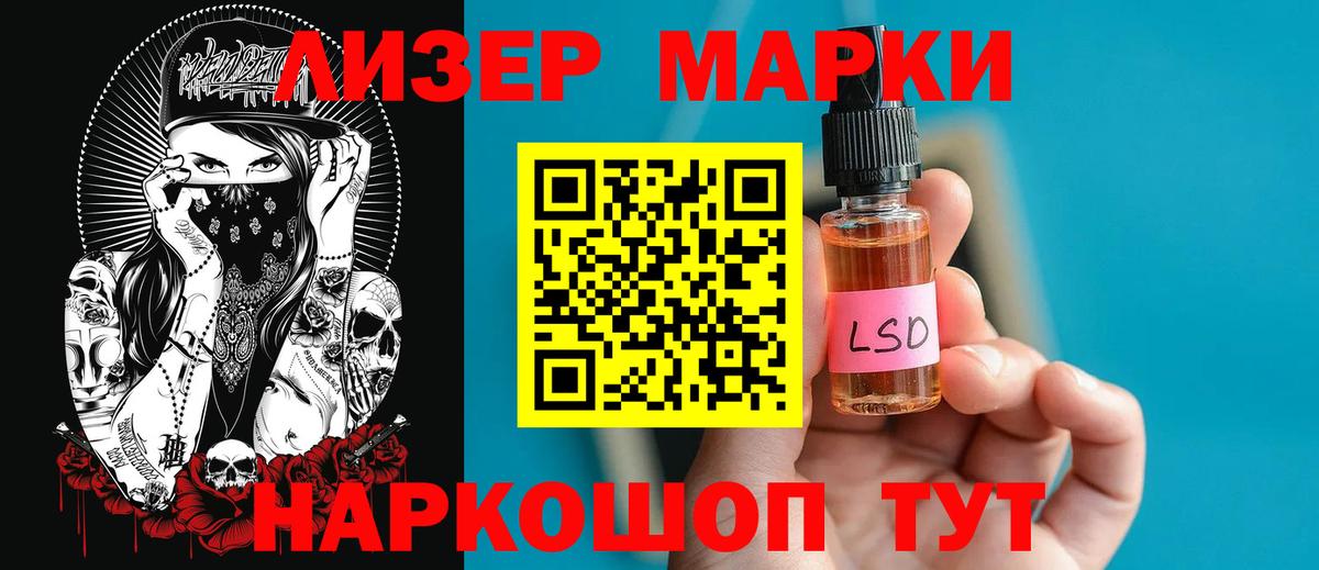 Лсд 25 экстази кислота  ЛСД экстази  Сертолово  Вход с VPN  LSD-25 экстази кислота 