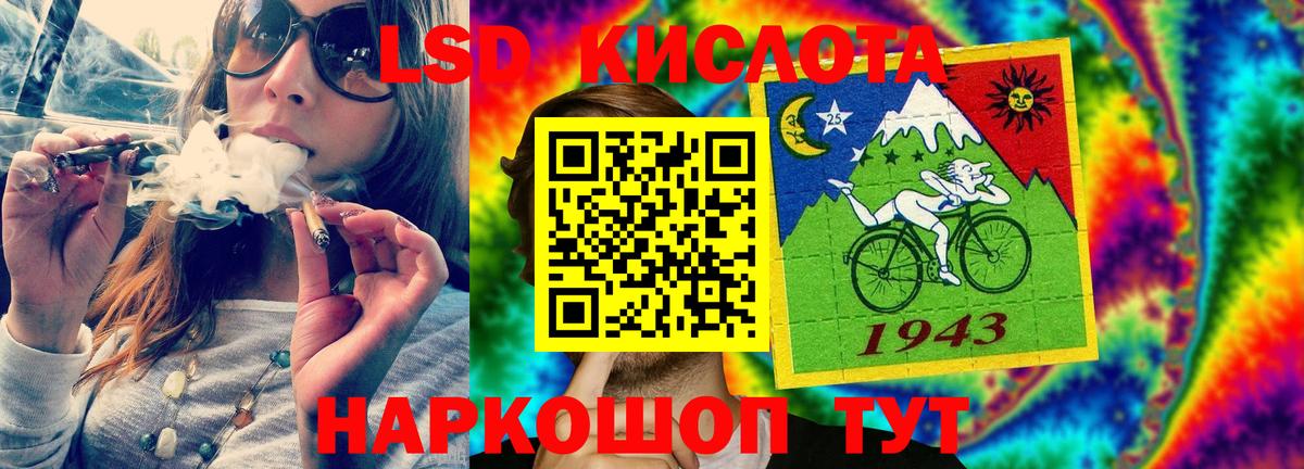 LSD-25 экстази ecstasy Сертолово