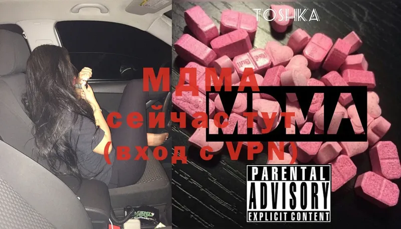 OMG сайт  Сертолово  MDMA кристаллы 