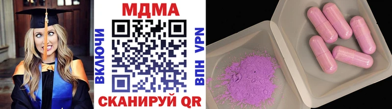 МДМА молли  Сертолово 