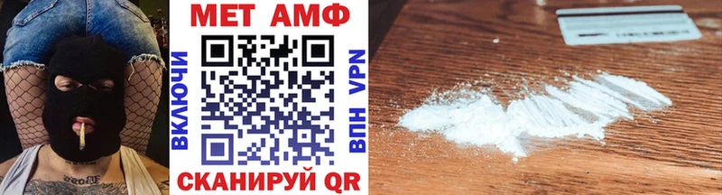 наркота Сертолово omg Первитин Methamphetamine