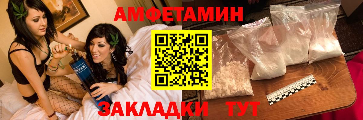 Сертолово  Первитин Декстрометамфетамин 99.9%  Метамфетамин  Вход с VPN 