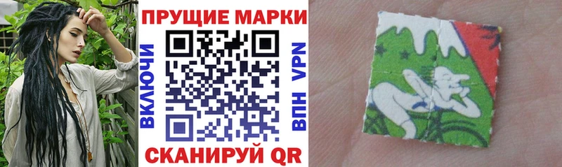 Марки 25I-NBOMe 1,5мг  даркнет сайт  Сертолово 