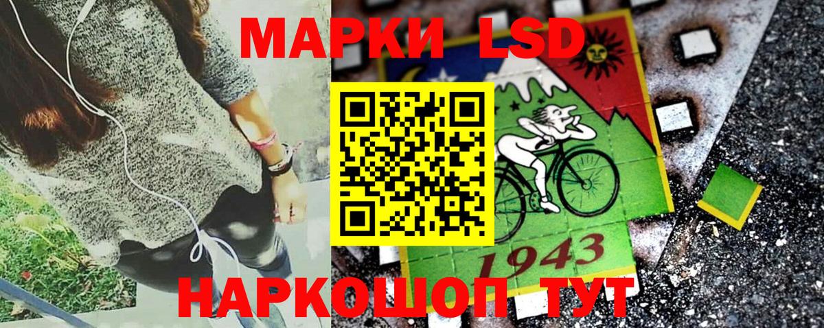 Марки NBOMe 1,5мг  Сертолово  Марки NBOMe  Марки NBOMe 1,5мг 