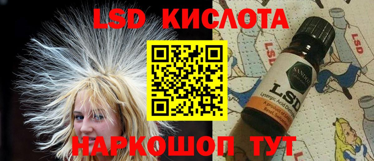 Сертолово  Марки NBOMe 1,5мг  Вход с VPN 