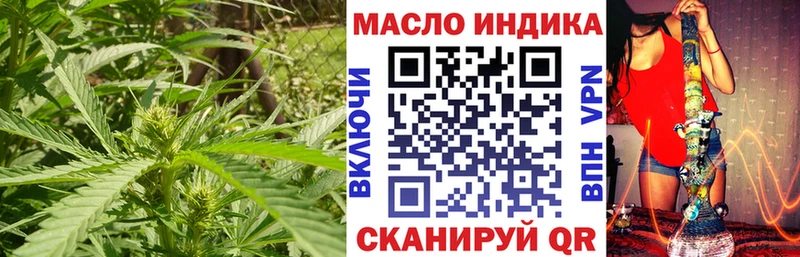 ТГК гашишное масло  купить   Сертолово 