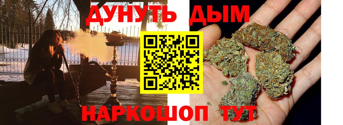 Конопля LSD WEED Сертолово