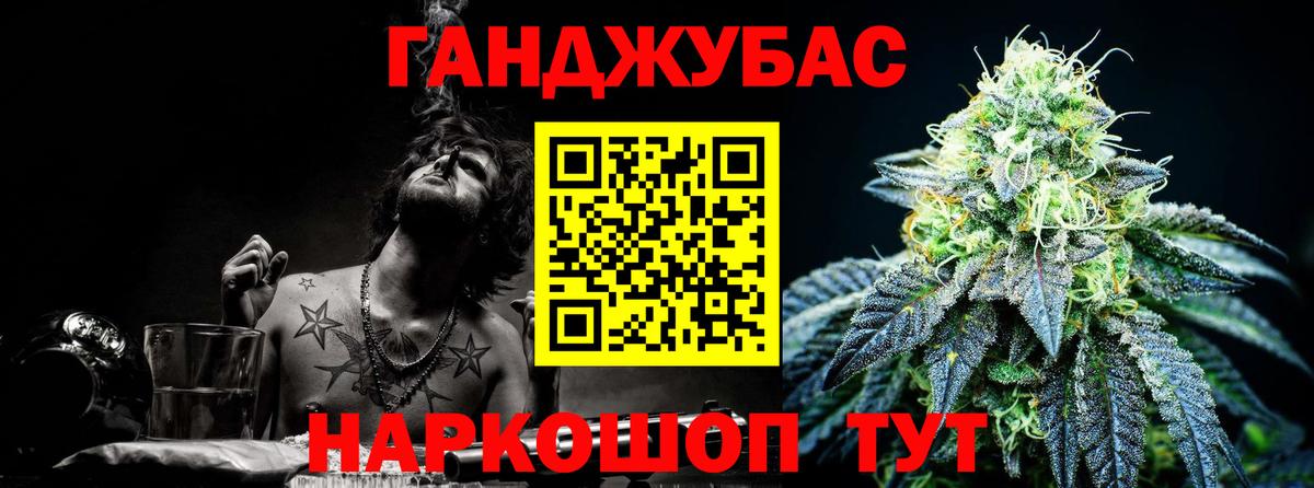 Конопля семена  Бошки Шишки LSD WEED  Сертолово  Каннабис Bruce Banner 