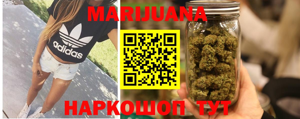 Марихуана тримм Сертолово